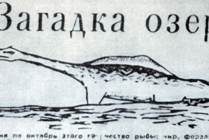 Il mostro del lago Khaiyr secondo lo schizzo di Nikolai Gladkikh